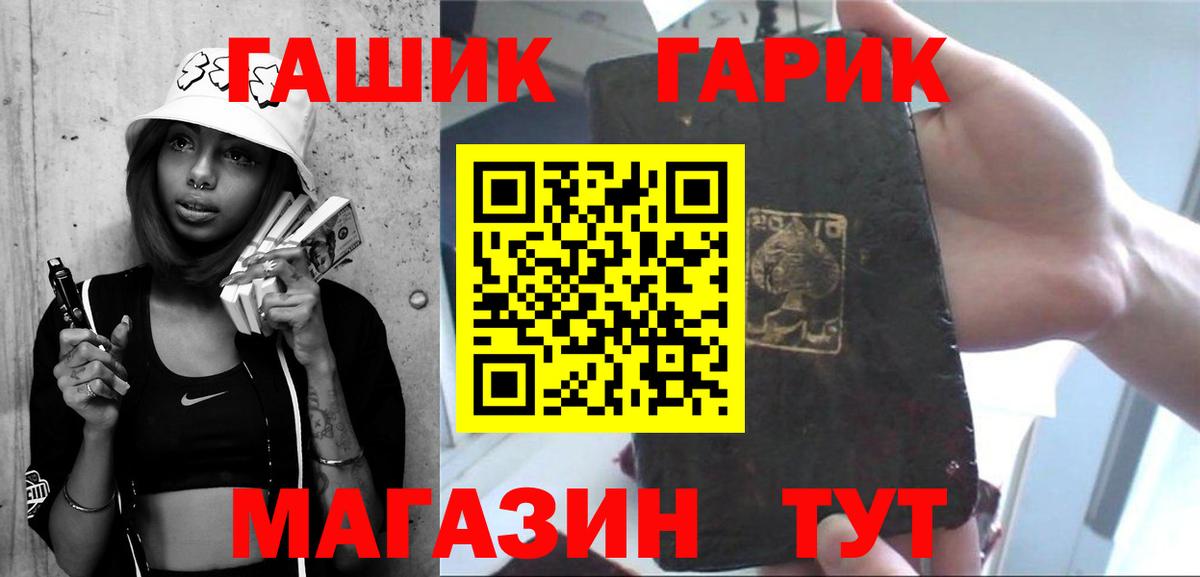 Alpha-PVP Михайловск