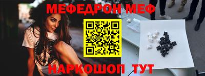 а пвп мука Гусев