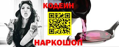 синтетический гашиш Гусиноозёрск