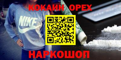 синтетический гашиш Гусиноозёрск