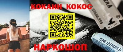 синтетический гашиш Гусиноозёрск