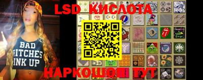 синтетический гашиш Гусиноозёрск