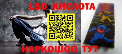 синтетический гашиш Гусиноозёрск
