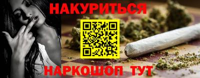 а пвп мука Гусев