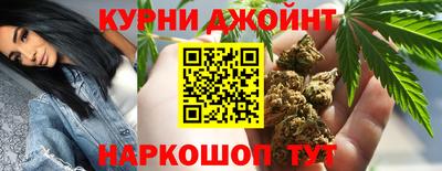 синтетический гашиш Гусиноозёрск