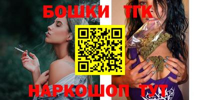 синтетический гашиш Гусиноозёрск