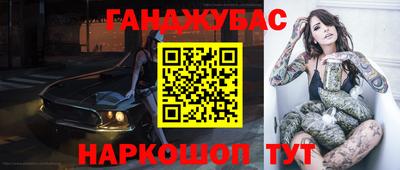 ГАЛЛЮЦИНОГЕННЫЕ ГРИБЫ Гусь-Хрустальный