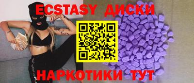 ГАЛЛЮЦИНОГЕННЫЕ ГРИБЫ Гусь-Хрустальный