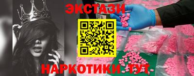 синтетический гашиш Гусиноозёрск