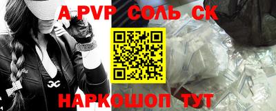 синтетический гашиш Гусиноозёрск