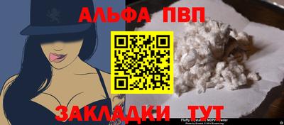 синтетический гашиш Гусиноозёрск