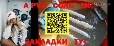 синтетический гашиш Гусиноозёрск