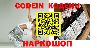 синтетический гашиш Гусиноозёрск