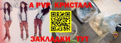 ГАЛЛЮЦИНОГЕННЫЕ ГРИБЫ Гусь-Хрустальный
