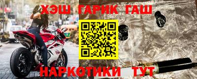 синтетический гашиш Гусиноозёрск