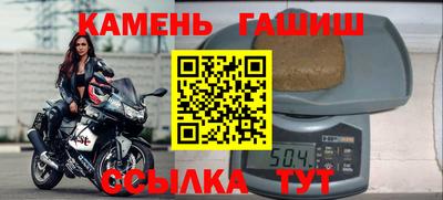 ГАЛЛЮЦИНОГЕННЫЕ ГРИБЫ Гусь-Хрустальный