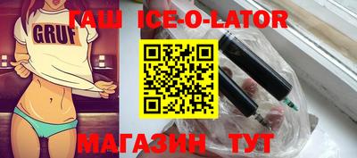 ГАЛЛЮЦИНОГЕННЫЕ ГРИБЫ Гусь-Хрустальный