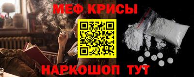 синтетический гашиш Гусиноозёрск