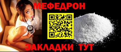синтетический гашиш Гусиноозёрск