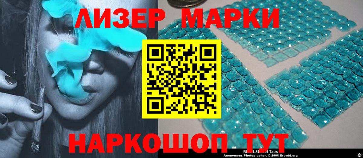 LSD-25 экстази ecstasy Михайловск