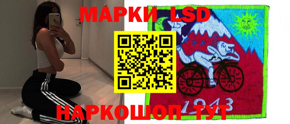 ЛСД экстази ecstasy  LSD-25 экстази кислота  Лсд 25 экстази  Вход с VPN  Михайловск 