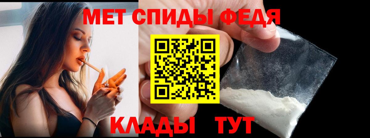 Первитин винт Михайловск