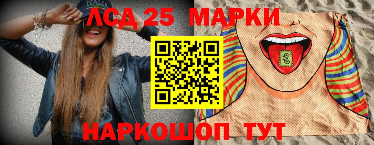 Марки 25I-NBOMe 1,5мг  Вход с VPN  Михайловск  Марки 25I-NBOMe 1,5мг 