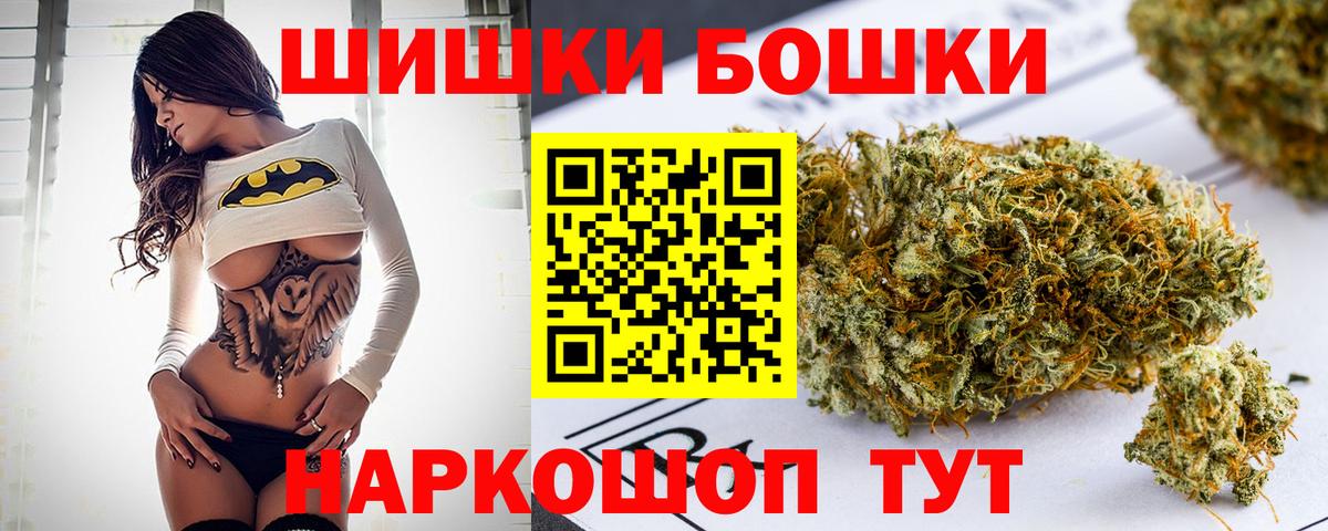 Каннабис Bruce Banner Михайловск